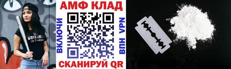 Amphetamine Розовый  Фёдоровский 