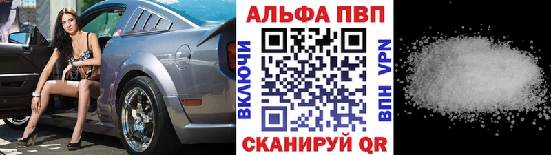A PVP крисы CK  как найти закладки  Фёдоровский 
