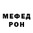 Метадон VHQ ebun uebun