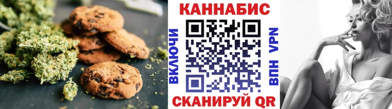Canna-Cookies марихуана  где купить наркотик  Фёдоровский 