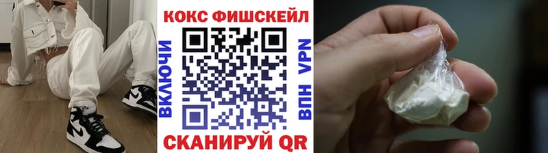 кракен как зайти  Фёдоровский  COCAIN Fish Scale 