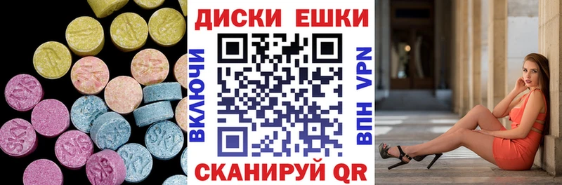 Ecstasy Cube  Фёдоровский 