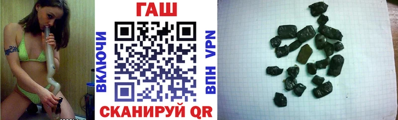 ГАШИШ хэш  Фёдоровский 