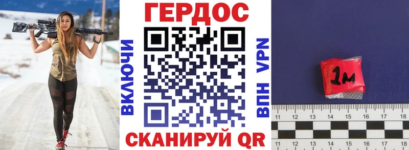 Героин VHQ  цены   Фёдоровский 