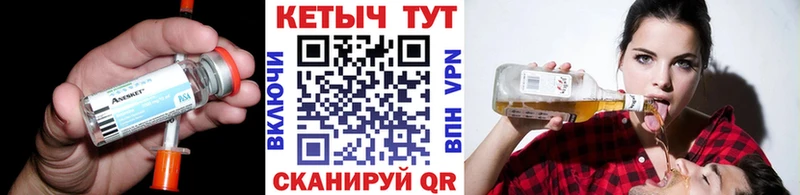 КЕТАМИН ketamine  наркошоп  Фёдоровский 