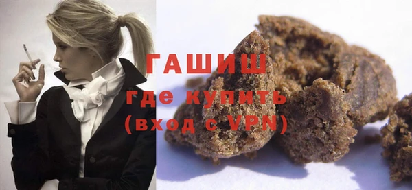 а пвп мука Бугульма