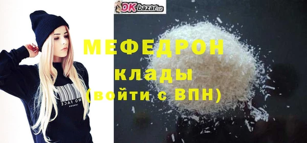 кокс Бронницы