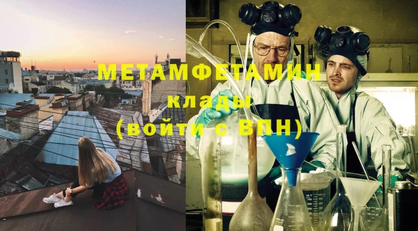 скорость Бородино
