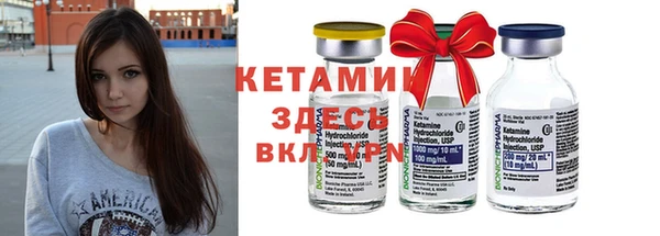 кокс Бронницы