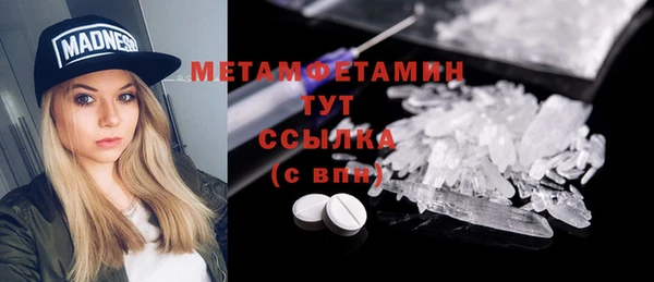 скорость Бородино