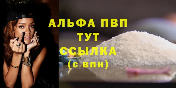 скорость Бородино