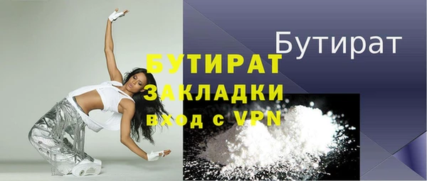 кокс Бронницы