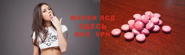 а пвп мука Бугульма