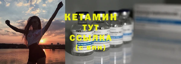 скорость Бородино