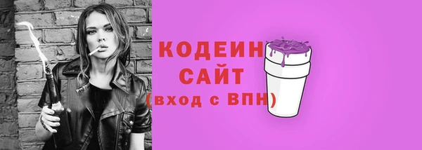 а пвп мука Бугульма