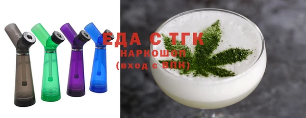 скорость Бородино