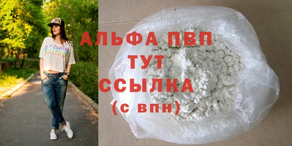 а пвп мука Бугульма