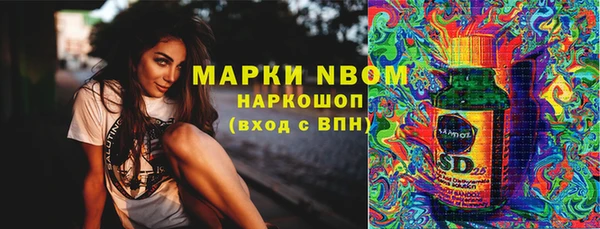 скорость Бородино