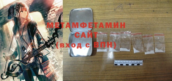 скорость Бородино
