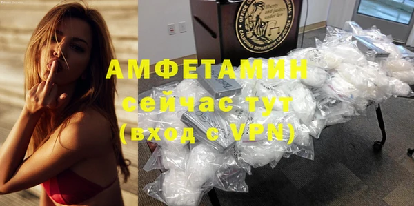 а пвп мука Бугульма