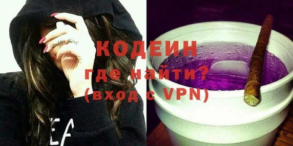 скорость Бородино