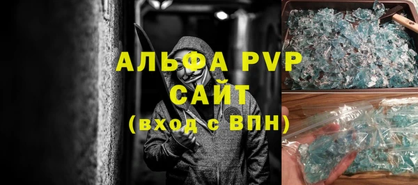 скорость Бородино