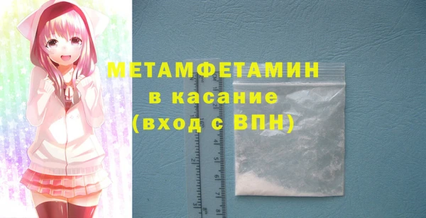 а пвп мука Бугульма