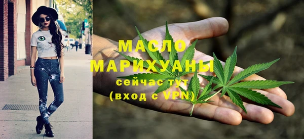 а пвп мука Бугульма