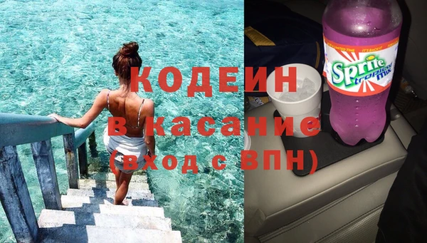 кокс Бронницы