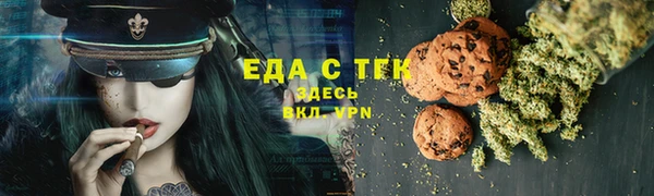 а пвп мука Бугульма