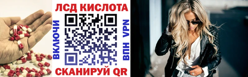 Лсд 25 экстази ecstasy mega вход Фёдоровский где купить наркотик