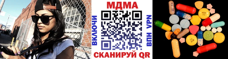 MDMA VHQ  кракен tor  Фёдоровский 