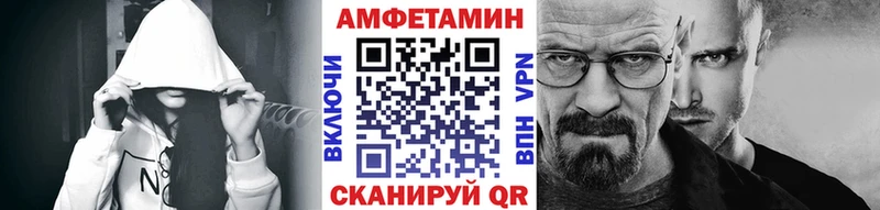 Первитин Methamphetamine  Фёдоровский 