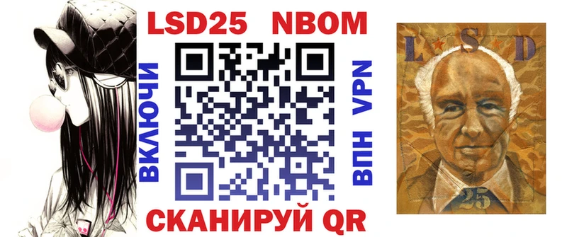 Марки NBOMe 1,5мг  mega ссылка  Фёдоровский 