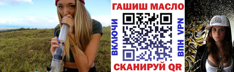 гидра как войти Фёдоровский даркнет клад Дистиллят ТГК жижа