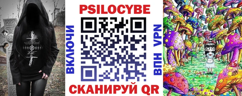 Галлюциногенные грибы Cubensis  Фёдоровский 